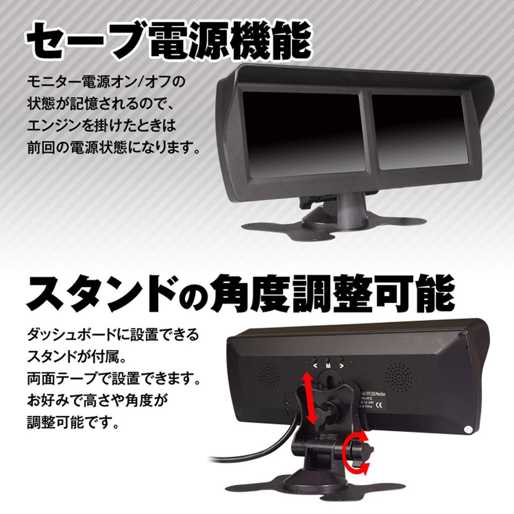 MAXWIN TK433 Twin Monitor, 4.3-inch, 4 Video Inputs, Auto-Switching, Dual-Screen On-Dash Monitor, Sub-Monitor, Backup Camera, Customizable, 12V/24V