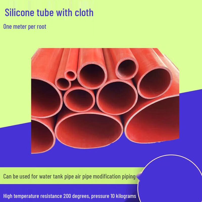 Yishuxiang 4-Layer Reinforced Silicone Hose