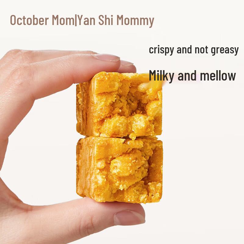 October Crystal Milk Puff Protein Bar for Pregnant Women