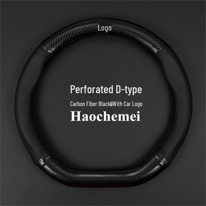 BAIC Senova Carbon Fiber Steering Wheel Cover for D70, X25, X35, D20, D50, X55, X65 Models