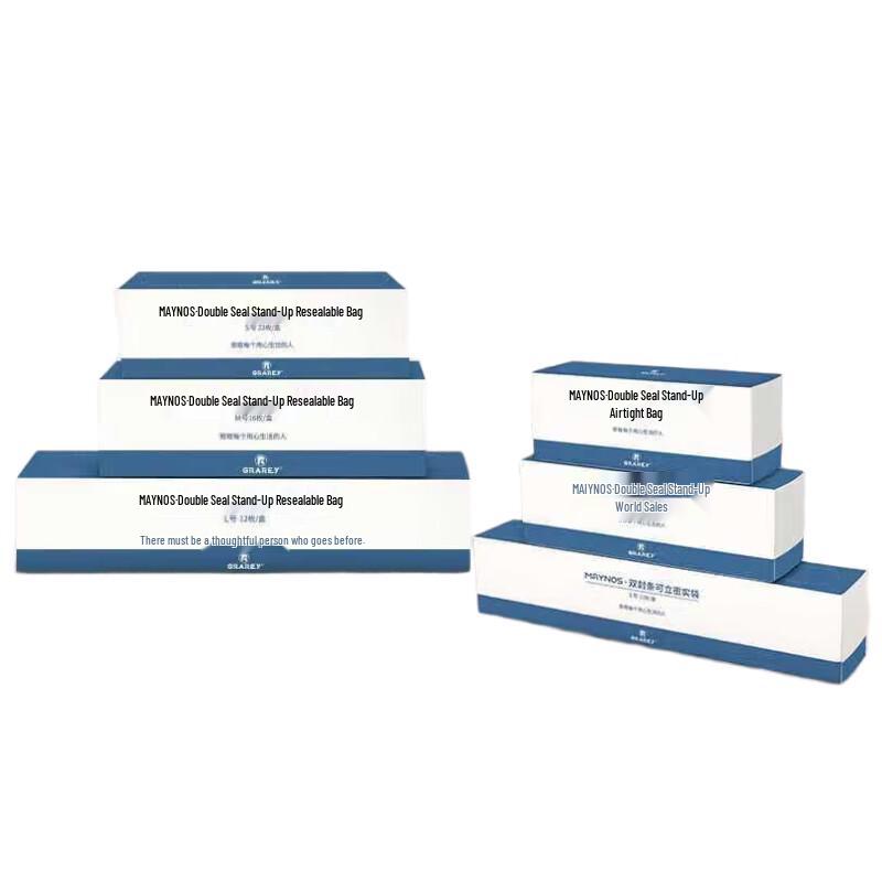 GRAREY Double Seal Fresh-keeping Food Storage Bags