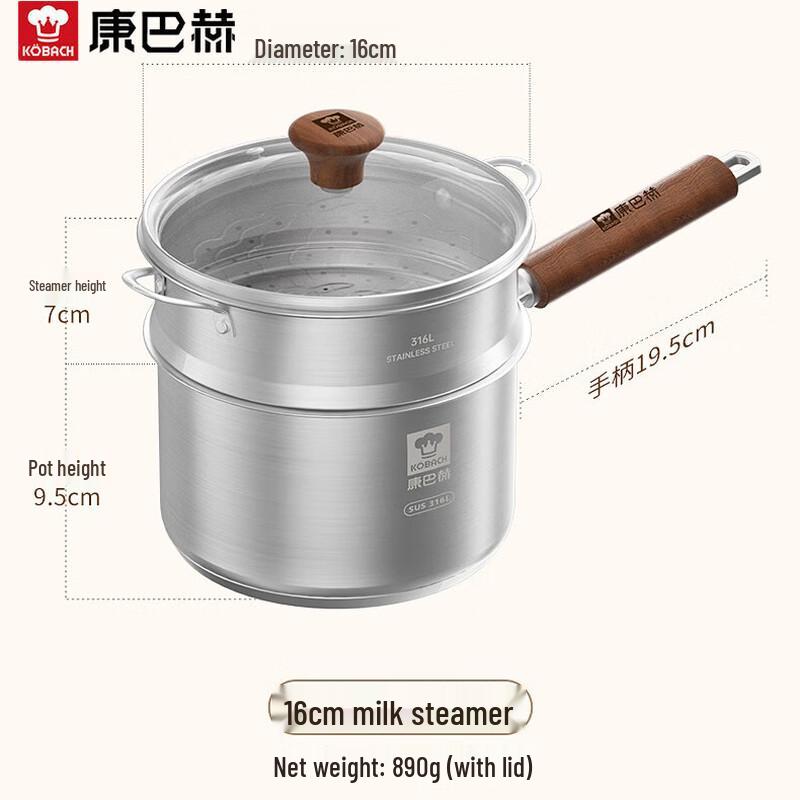 KBH 16cm 316L Stainless Steel Milk Pot with Steamer