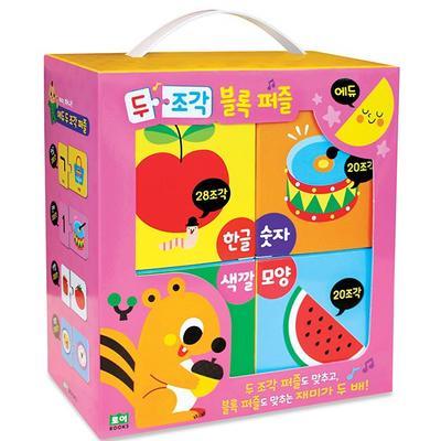 Roy Books Two Pieces Block Puzzle Edu Hangul 28 Pieces + Number 20 Pieces + Color 20 Pieces + 20 Pieces, 1 Set, Korea Best Toddler Puzzle