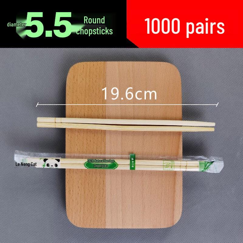 Panda Style Disposable Bamboo Chopsticks, 1000 Pairs
