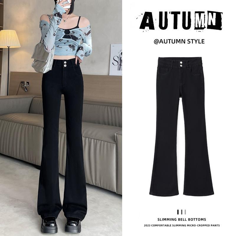 Cement gray velvet micro-pull jeans women's autumn and winter new thickened high-waisted thin retro flared pants