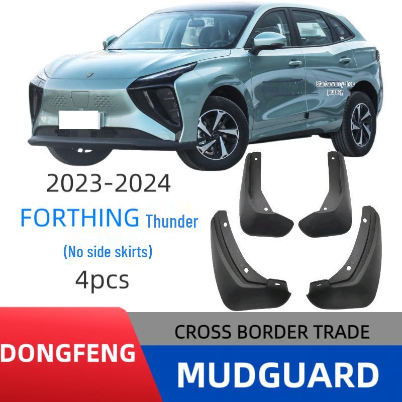 

2023-2024 Dongfeng Fengxing Thunder Edition Car Mudguards - Original Version
