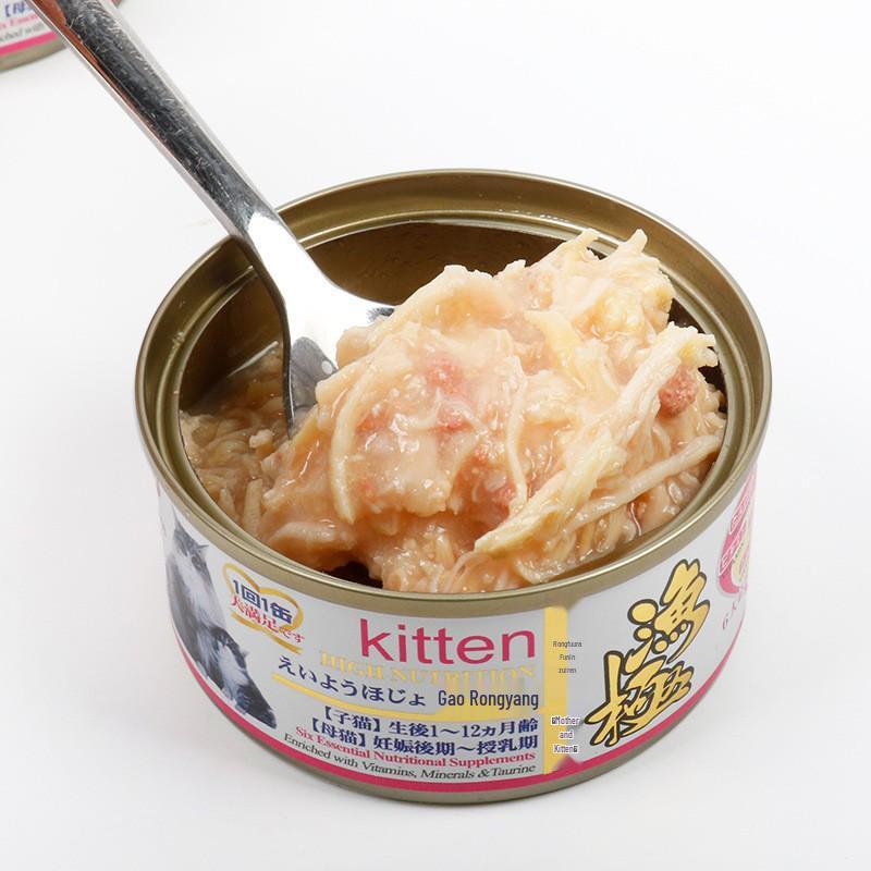 Fishery Extreme Akika AD616263 High-Nutrition Canned Food for Cats: Kitten, Pregnant, Lactating, Adult & Senior - 70g (3 Cans)