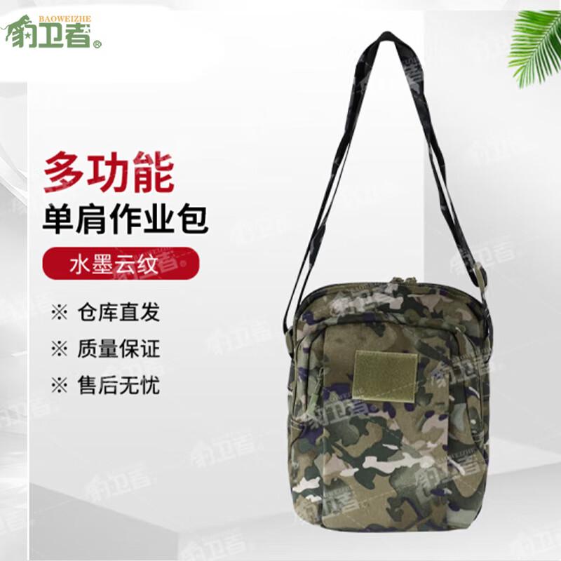 Leopard Defender Tactical Crossbody Shoulder Bag