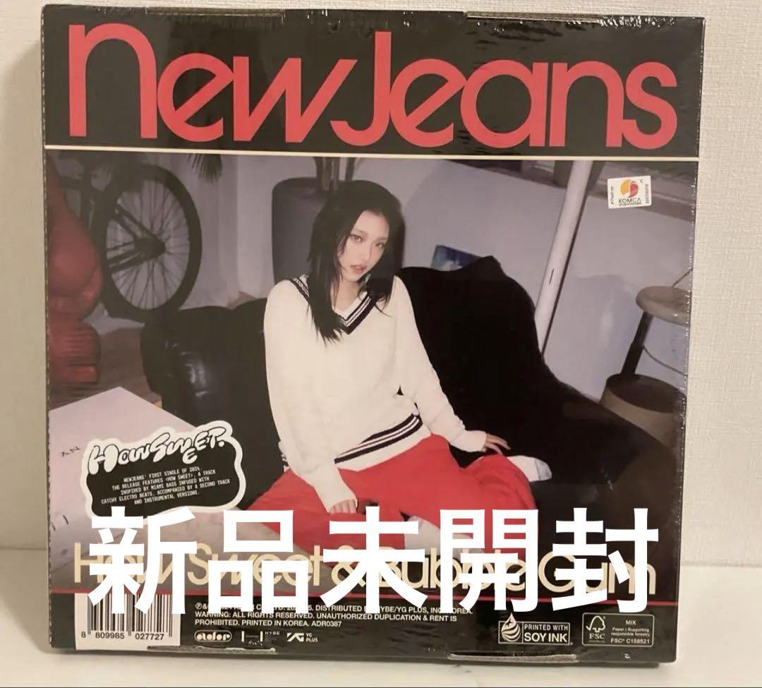 

[USED] NewJeans howsweet bubblegum album Hye-rin ver.