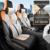 Universal Four-Season Seat Covers for Dongfeng Fengshen Yixuan