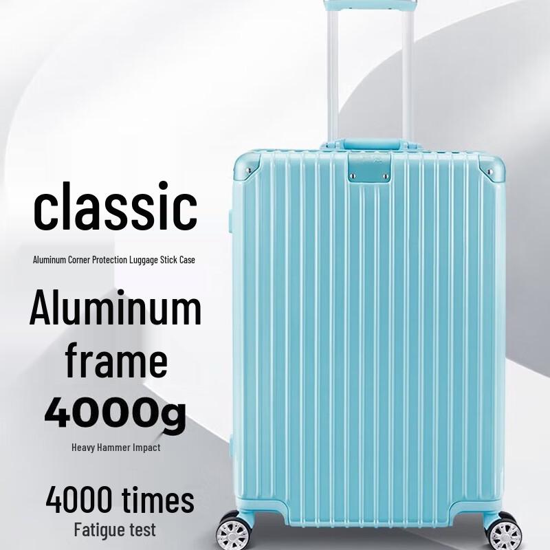 

NetEase Yanxuan Little King Kong PC Aluminum Frame Luggage