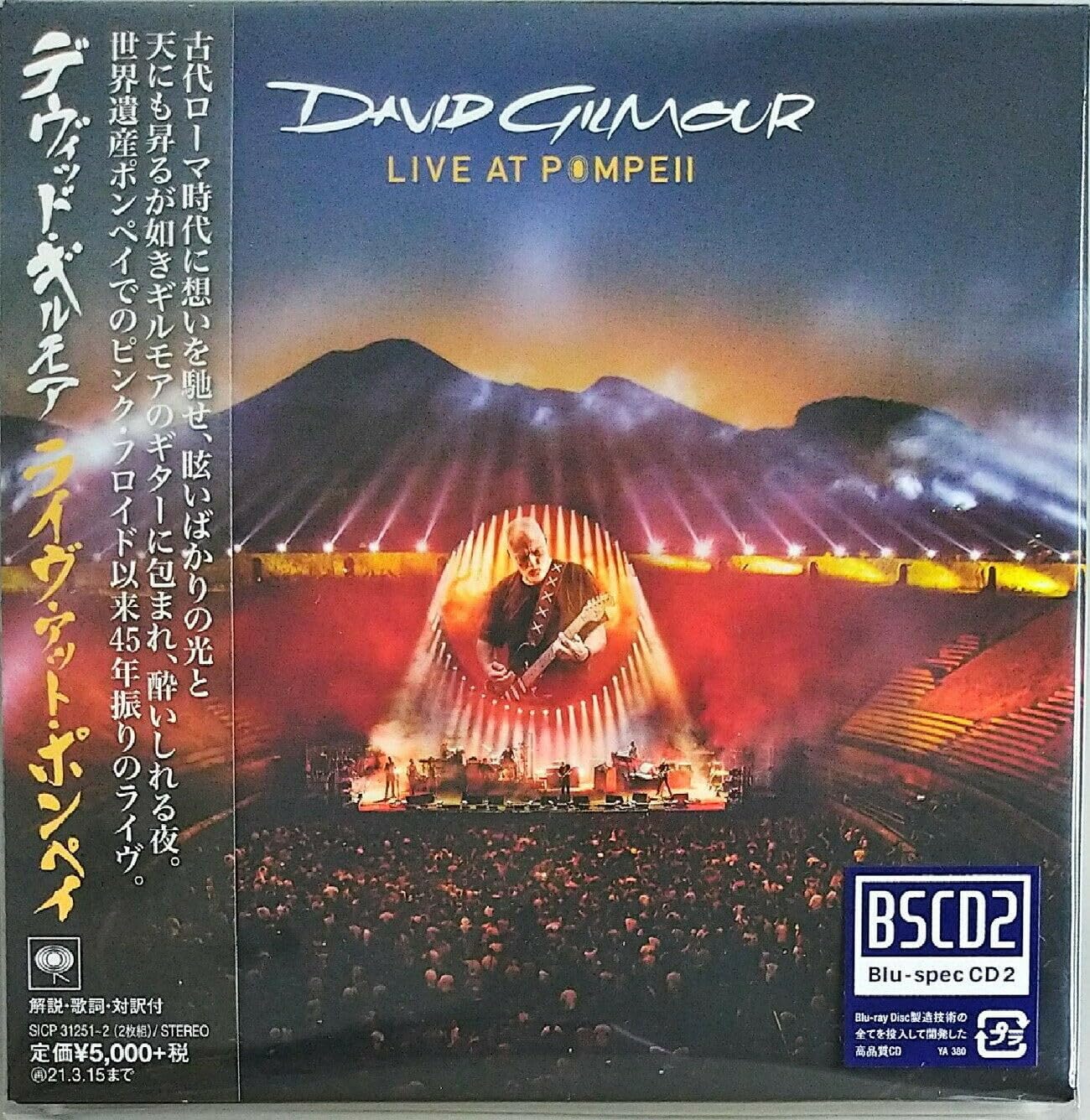 

Live at Pompeii (Blu-Spec CD2) (Paper Sleeve)
