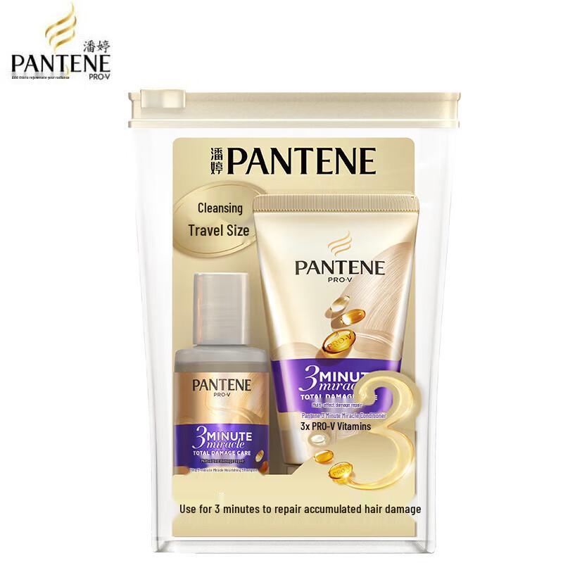 Pantene 3-Minute Miracle Damage Repair Travel Set