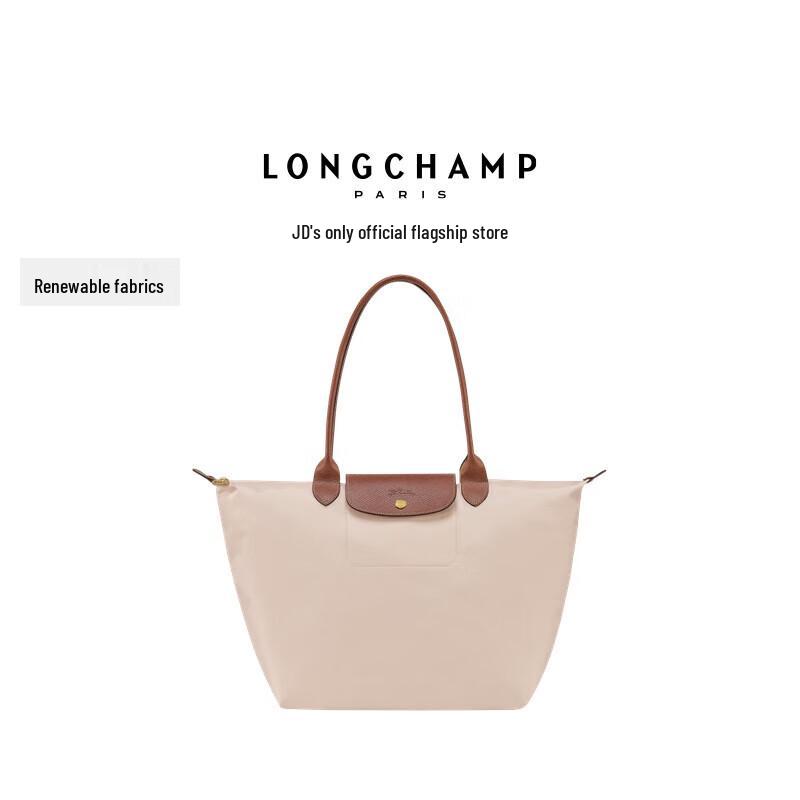 

LONGCHAMP Le Pliage Original Велика сумка-тоут з довгими ручками