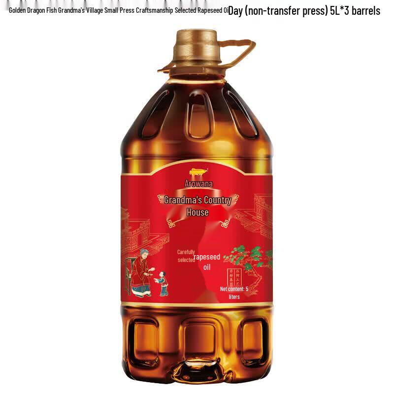 Arawana Grandma s Hometown Non-GMO Pressed Rapeseed Oil (3x5L)