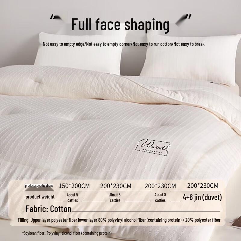 Muji Premium 80% Soybean Fiber Cotton Quilt