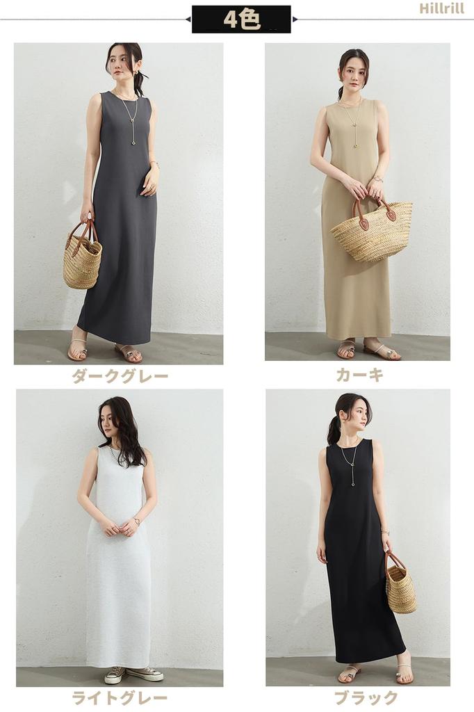 Hillrill Summer Maxi Long Maxi Slimming Fall QZ3062A Women's Dress, Wrinkle-Free, Sleeveless/Short Sleeve, Dress, Cute, Dress, Loungewear, Commuting,