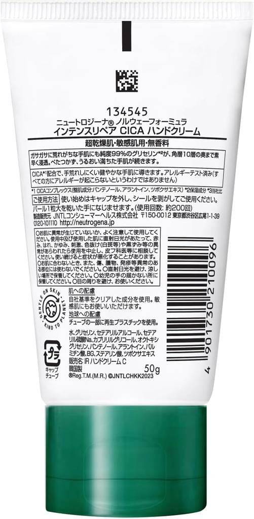 Neutrogena Norwegian Formula Intense Repair CICA Hand Cream Single Item 50g Cica Cream Moisturizing Super Dry Skin Sensitive Skin Rough Skin Rough