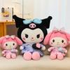 Satchel Skirt Kulomie Doll Melody Plush Toy Children's Sleeping Pillow Gift