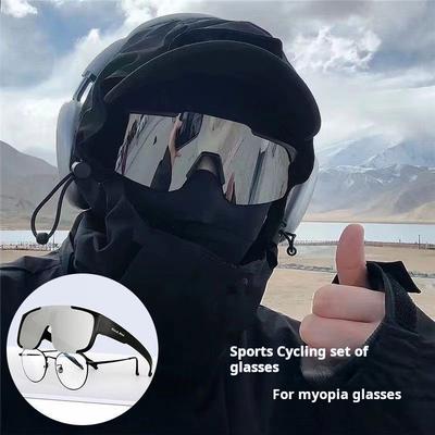 Cycling Glasses Myopia Glasses Men's and Women's Outdoor Sports Hiking Sunglasses Windproof and Sand Skiing Goggles Goggles