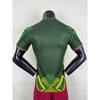 Mali National Team Jersey - Player Edition for World Cup 2627