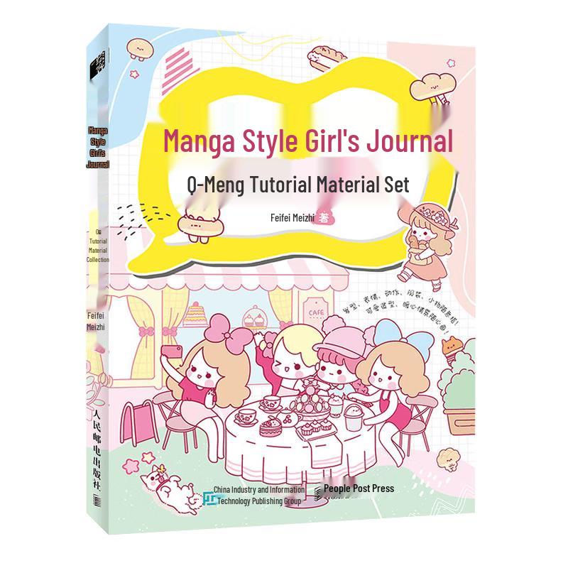 Manga Style Girl s Handbook Q Cute Tutorial Set