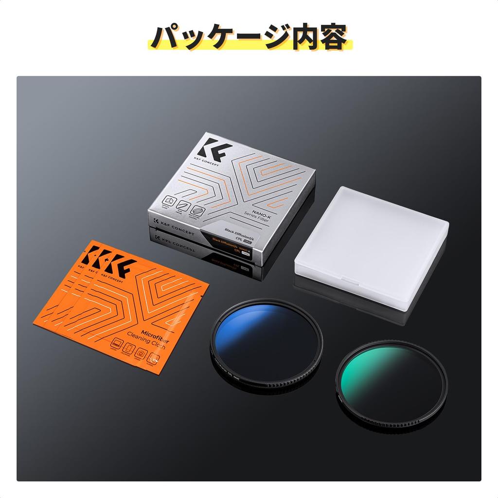 Concept 49mm Black Mist CPL Filter Set with for Softening and Polarizing and Ideal for Video and Portraits K&F 1/4" + 18-Layer Nano-Coating Effects,