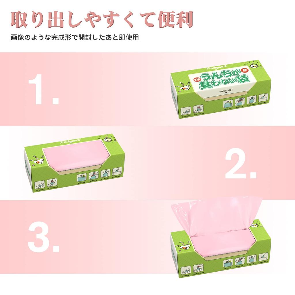 SS 440 Bag for Large Cat Poop Disposal Diaper Disposal Bag for Garbage Bag That Does Not Garbage Disposal Pet Disposal Deodorizing Emergency Large Box