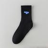 5 Pairs of Men's Autumn Pure Cotton Deodorizing Sweat Absorbing Sports Tube Socks