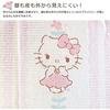 Sanrio Hello Kitty UV-Cut Lace Curtains, 100cm Wide X 108cm Long (Set of 2) SB-522-S, Mirror Lace, Hard To See From Outside
