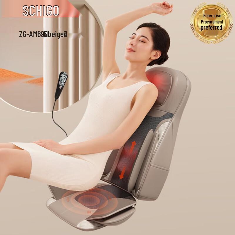 CHIGO Robotic Arm Full Body Massage Cushion