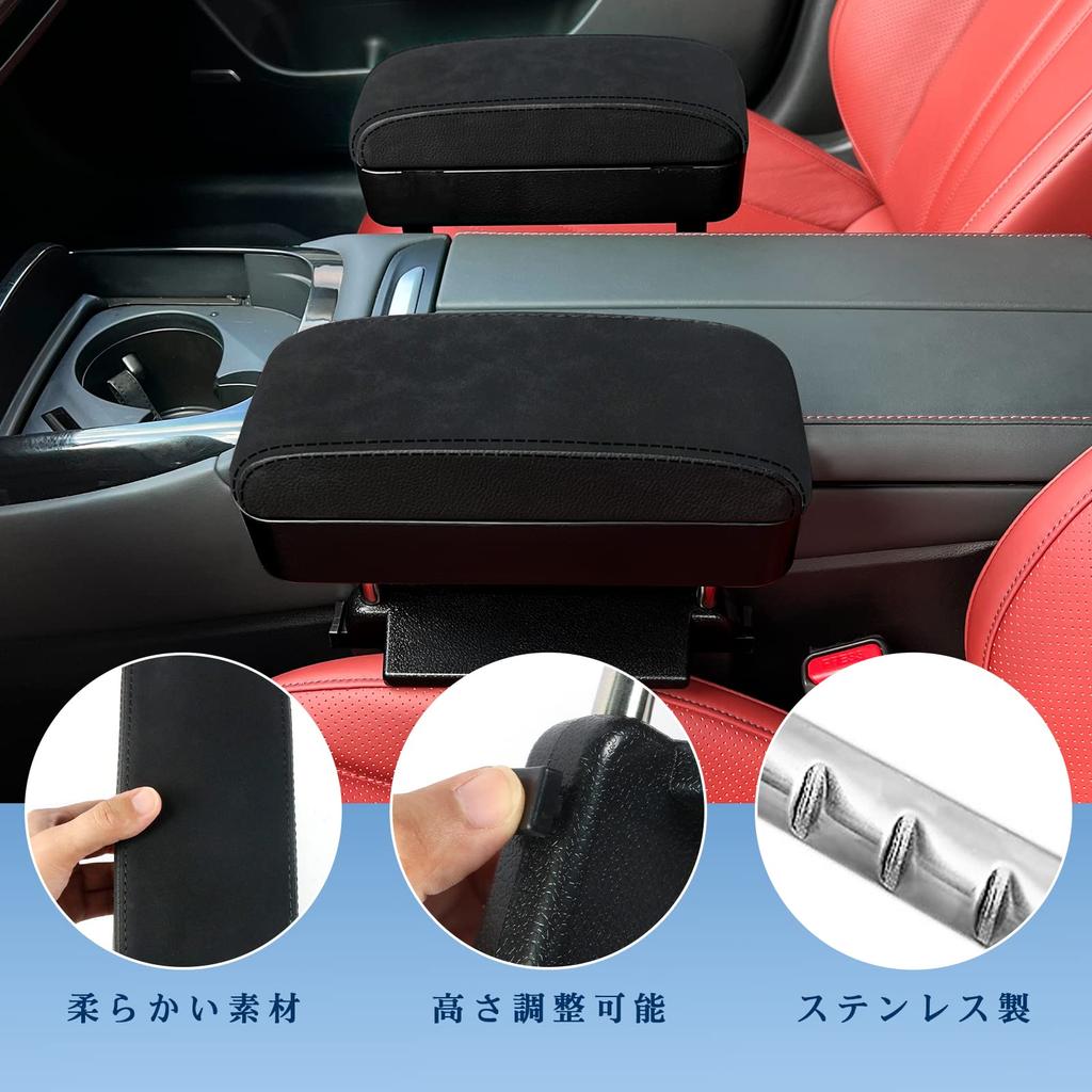 RUIYA Universal Armrest Support Compatible with Toyota, Console Box, Armrest Storage Box, Car Armrest, Gap Armrest, Car Storage Pocket (Black)