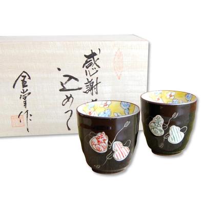Ruhestandsgeschenk, Geschenk für Paare, Teetassenpaar, Dankbarkeit, Ruhestandsgeschenk, Gesundheit, sechs Kürbisfarben, Arita Ware, hergestellt in Japan, für Geschenke
