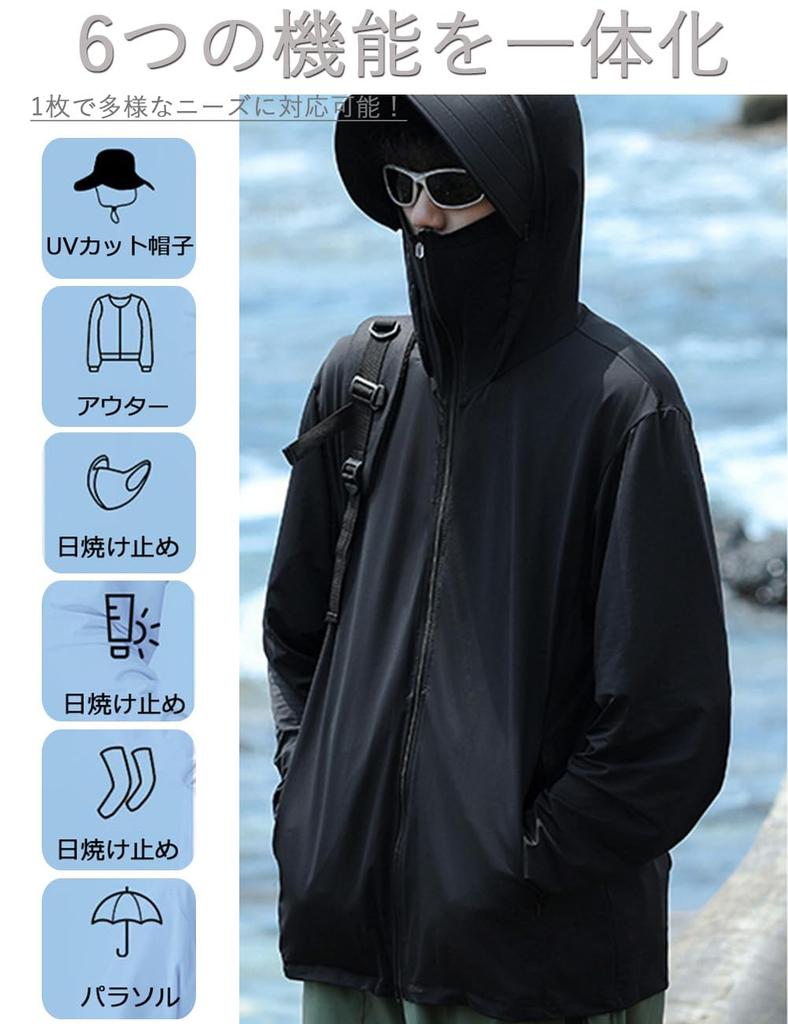 HOTIAN UV Protection Rash Cooling To the Summer Rash Long and Flattering for Outdoor Mountain and Fishing Size Men's Guard, Touch, Guard, Sleeve,