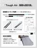 Passport Case Minimalism Easily Stores Airline Tickets Vertically Without 51g All Pockets RFID Escape from Theft Security Pouch Neck Wear [Tough Air]