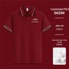 Ice Silk Polo Work Shirt - Short Sleeve, Logo Print, Summer Team Uniform