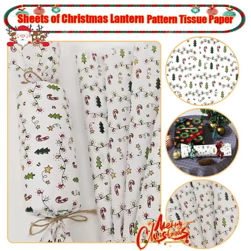 10/1000 Sheets Christmas Lantern & Rose Pattern Tissue Paper Gift Wrapping Semi-Transparent for Christmas Birthday Party Decor