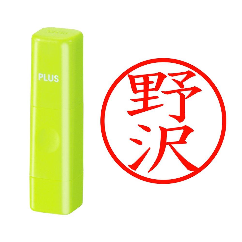 

Plus Seal Name Cube Green Nozawa Script 62-426 IS-009NQ