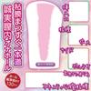 Fillworks Honesty Masturbation Real Mucosal Double Layer Structure 730g