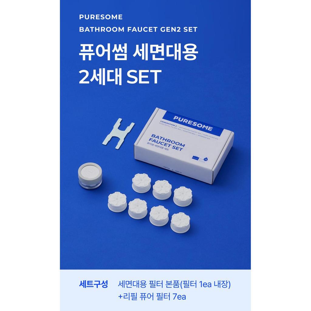 Bodyluv Puresome Waschbeckenfilter ver.2 + 7 Nachfüllfilter, Koreanisch