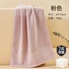 7A Antibacterial Towel Cotton Class a Face Towel Gao Yang Pure Cotton Face Towel Towel Can Be
