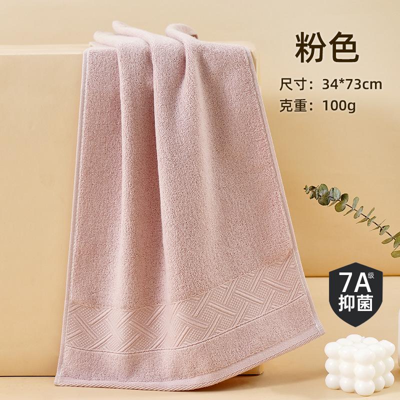 7A Antibacterial Towel Cotton Class a Face Towel Gao Yang Pure Cotton Face Towel Towel Can Be
