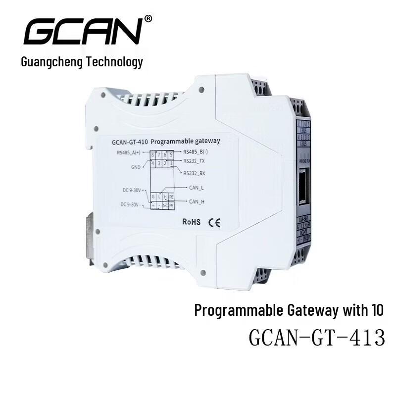 GCAN Programmable Smart Gateway/Converter