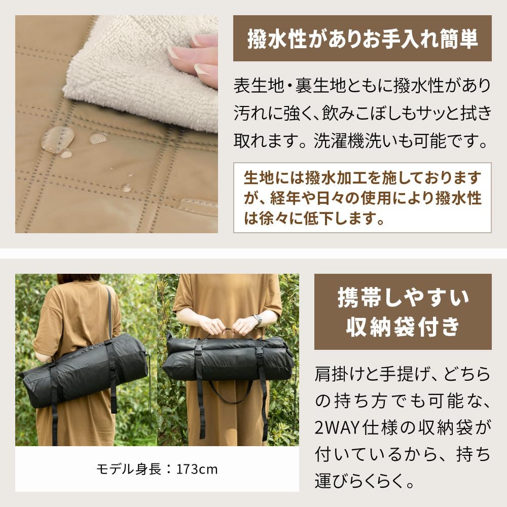 Large Quilted Picnic Mat x 200 Viaggio+ Thick, (200 cm) (Taupe N)