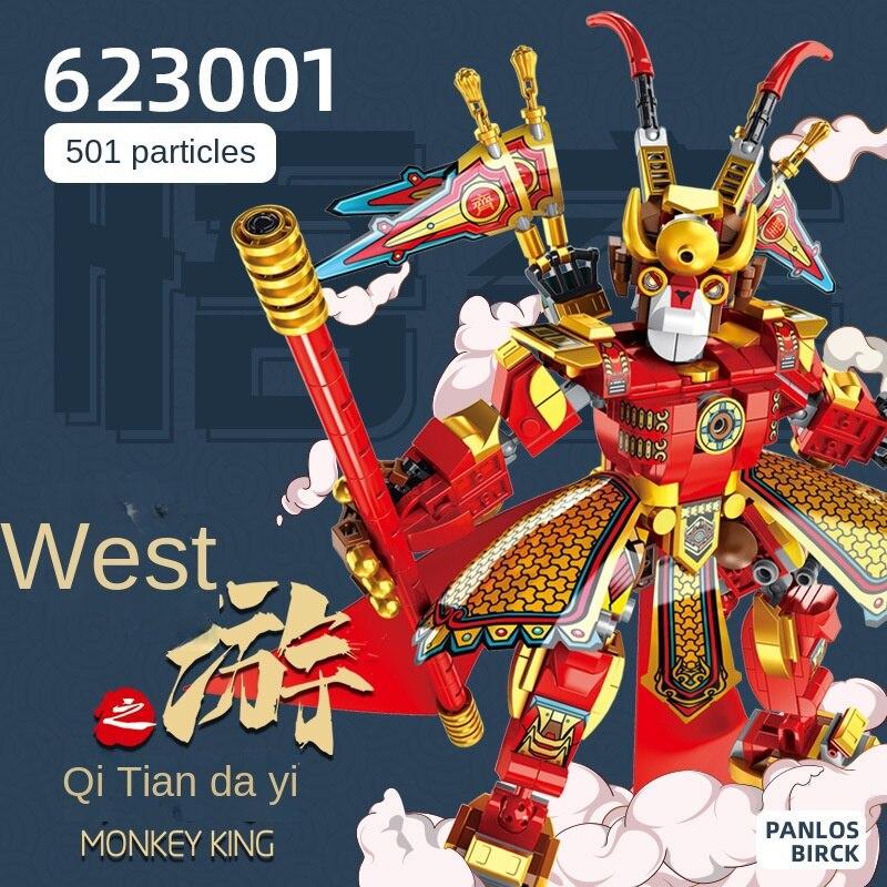 Chinese-Style Puzzle Building Blocks