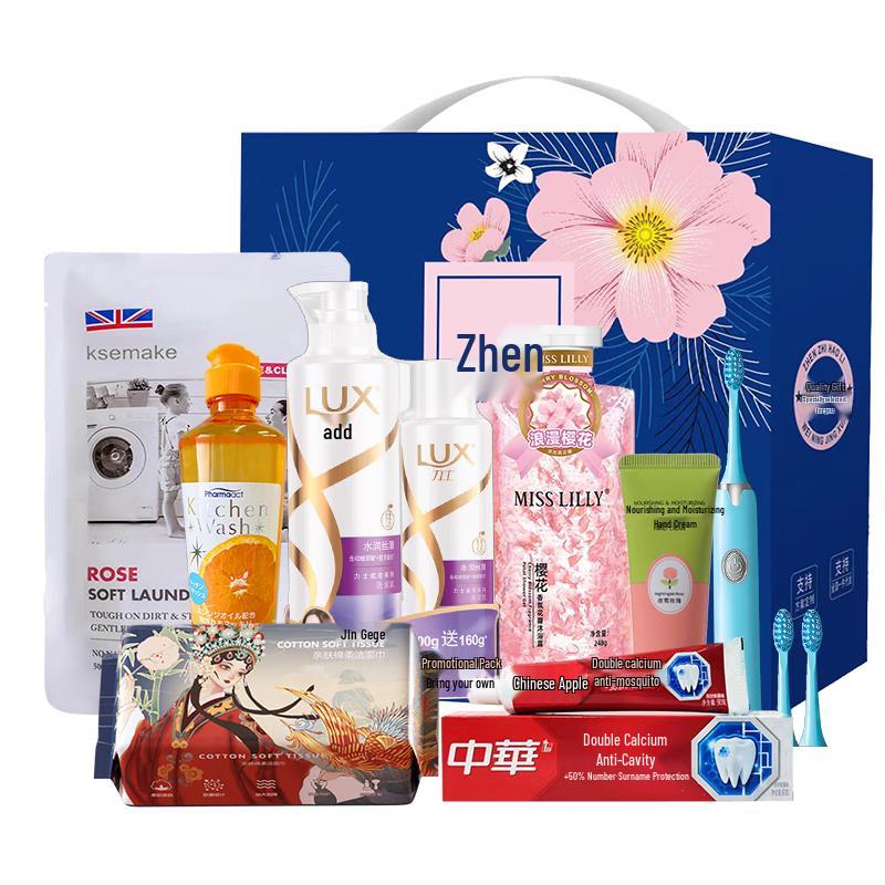 Zhonghua Cleanse and Care 8-Piece Radiance Gift Set