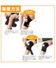 PHITEN Large Size Knee Support (1 piece)