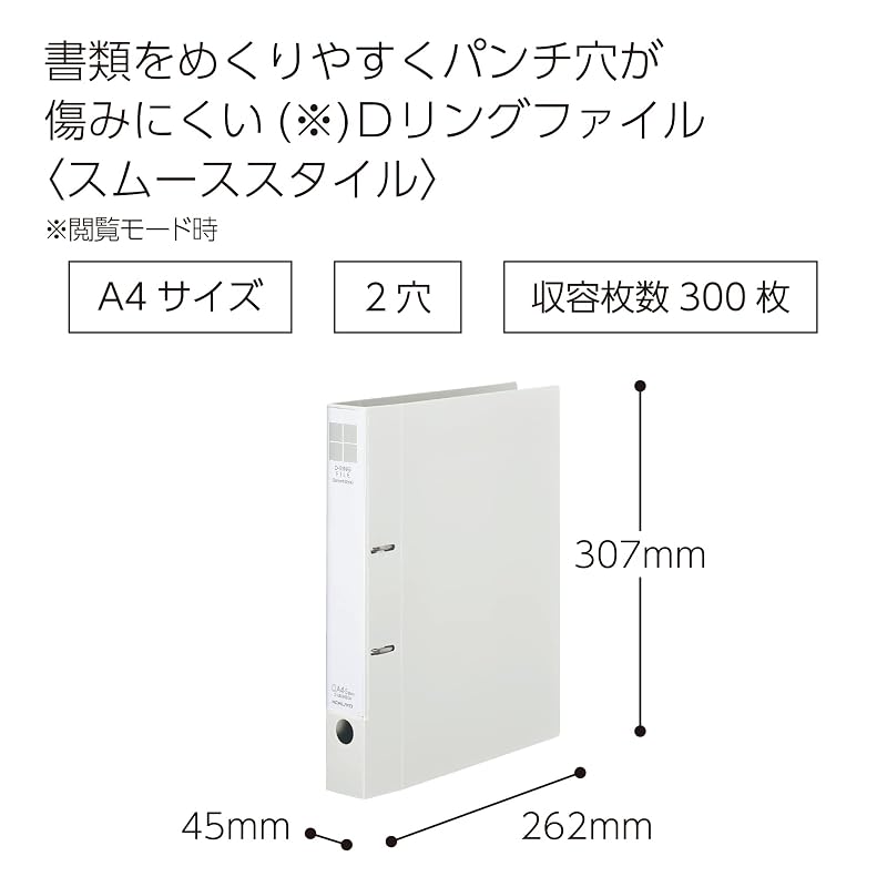 KOKUYO D-ring Binder, Smooth Style, A4 Size, 2 Holes, 300-sheet Capacity, Off-white, Model Number: U-UDS430W