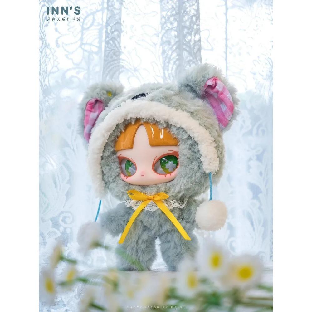 

Persale New INN 18cm Crossing Spring Plush Series Blind Box Trendy Play Accessories Kawaii Doll Figure Plush Doll Toy Giift
