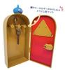 Dragon Quest AM Magic Key Key Total Length 23cm Opener! Box, Approx.
